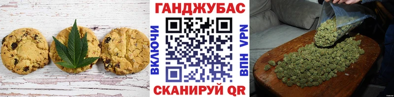 Печенье с ТГК марихуана  Верхний Уфалей 