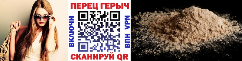ГЕРОИН афганец  дарк нет как зайти  Верхний Уфалей  кракен как войти 