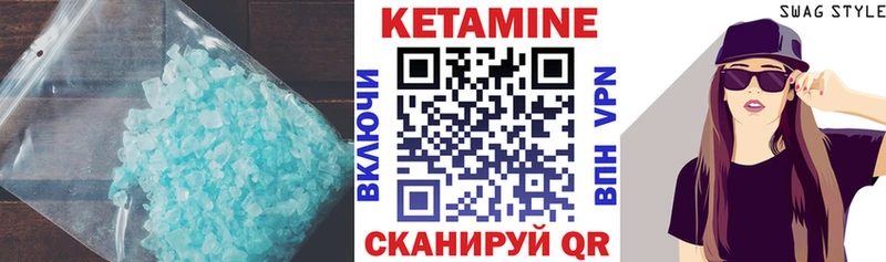 КЕТАМИН ketamine  Верхний Уфалей 