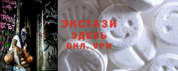 2c-b Балахна