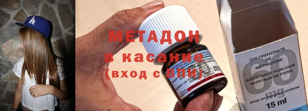COCAINE Бежецк