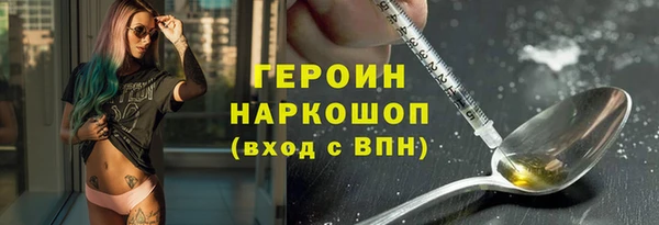 ГАЛЛЮЦИНОГЕННЫЕ ГРИБЫ Каменногорск