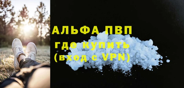 2c-b Балахна