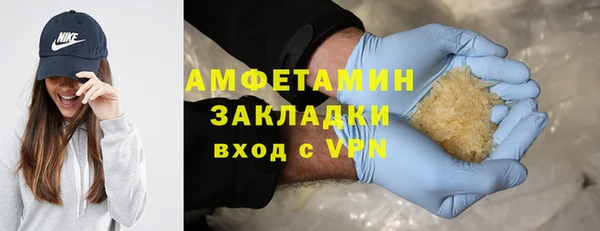 2c-b Балахна