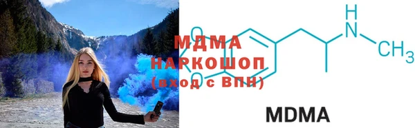2c-b Балахна