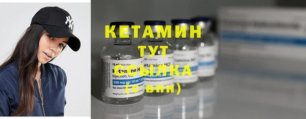 2c-b Балахна