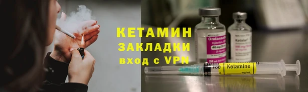 амф Белая Холуница