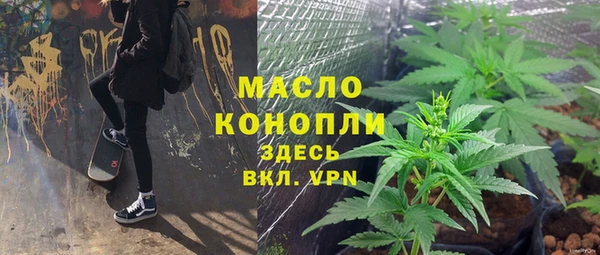 2c-b Балахна