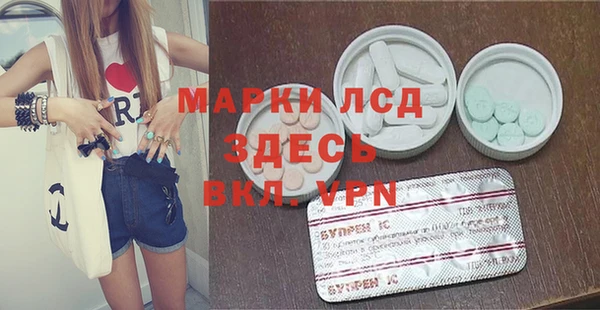 2c-b Балахна