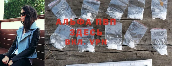 apvp Балабаново