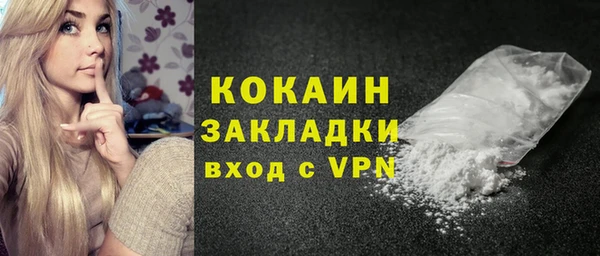 2c-b Балахна