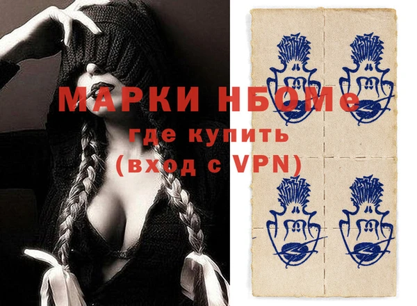 apvp Балабаново