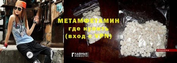 2c-b Балахна