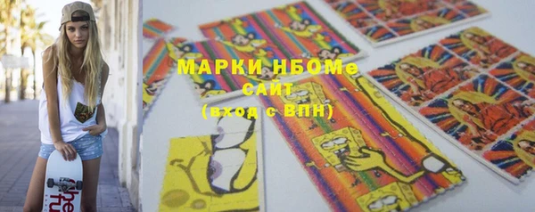 2c-b Балахна
