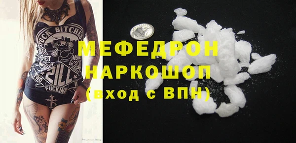 2c-b Балахна