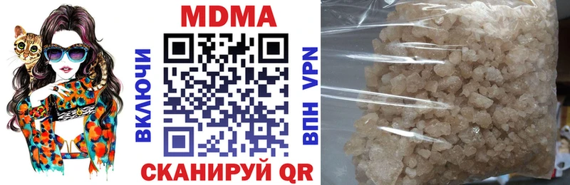 МДМА кристаллы Верхний Уфалей
