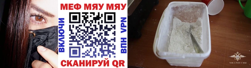 Мефедрон мука  магазин    Верхний Уфалей 