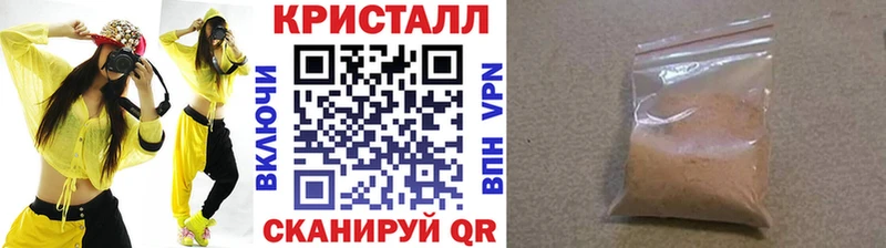 Метамфетамин Декстрометамфетамин 99.9%  Верхний Уфалей 