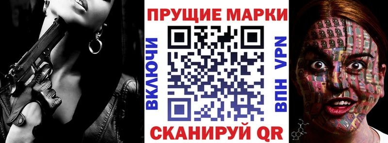 Наркотические марки 1500мкг наркошоп Верхний Уфалей